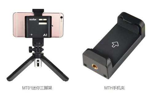 神牛a1闪光灯,神牛手机