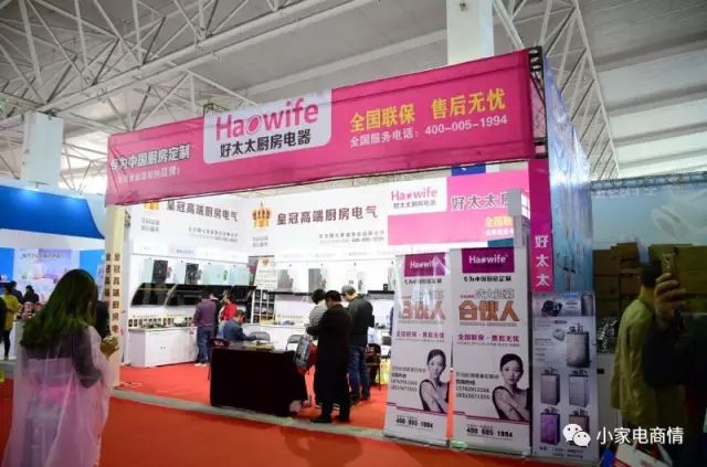 装修房子的临沂人，报销路费你不来？整个北方的家用电器、厨房卫浴及灯饰照明都在这了