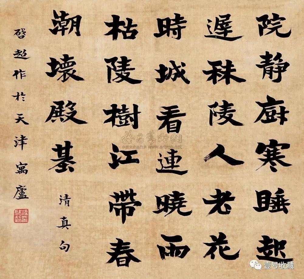 梁启超的三段婚姻,梁启超与第一任妻子的后代