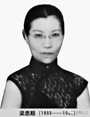 梁启超的三段婚姻,梁启超与第一任妻子的后代