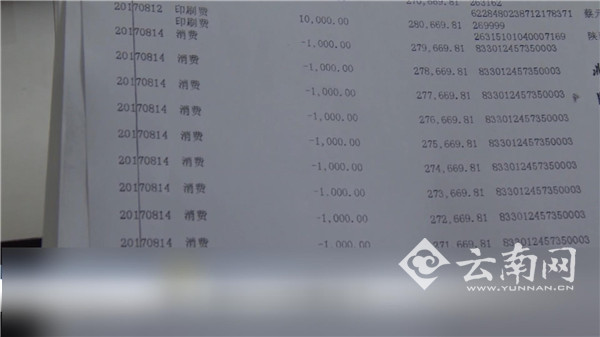 银行卡被盗刷怎么办？律师教你司法维权追回损失