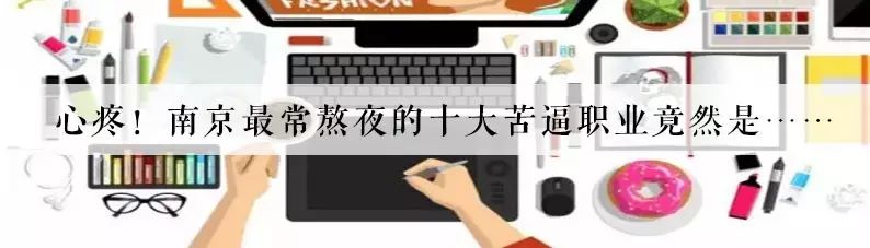 富士康工资真的低吗,南京富士康工资待遇怎么样