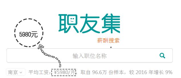 富士康的薪资水平,南京富士康工资待遇怎么样