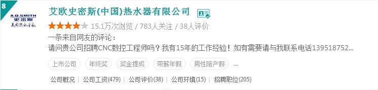 富士康的薪资水平,南京富士康工资待遇怎么样