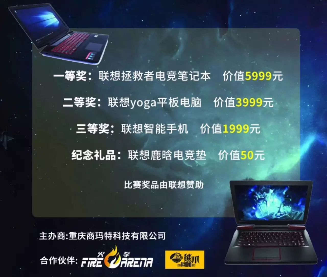 感受黑科技｜922来商社电器解放碑旗舰店潮品馆