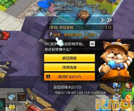 冒险岛手游冲级返钻,冒险岛2怎么冲级最快