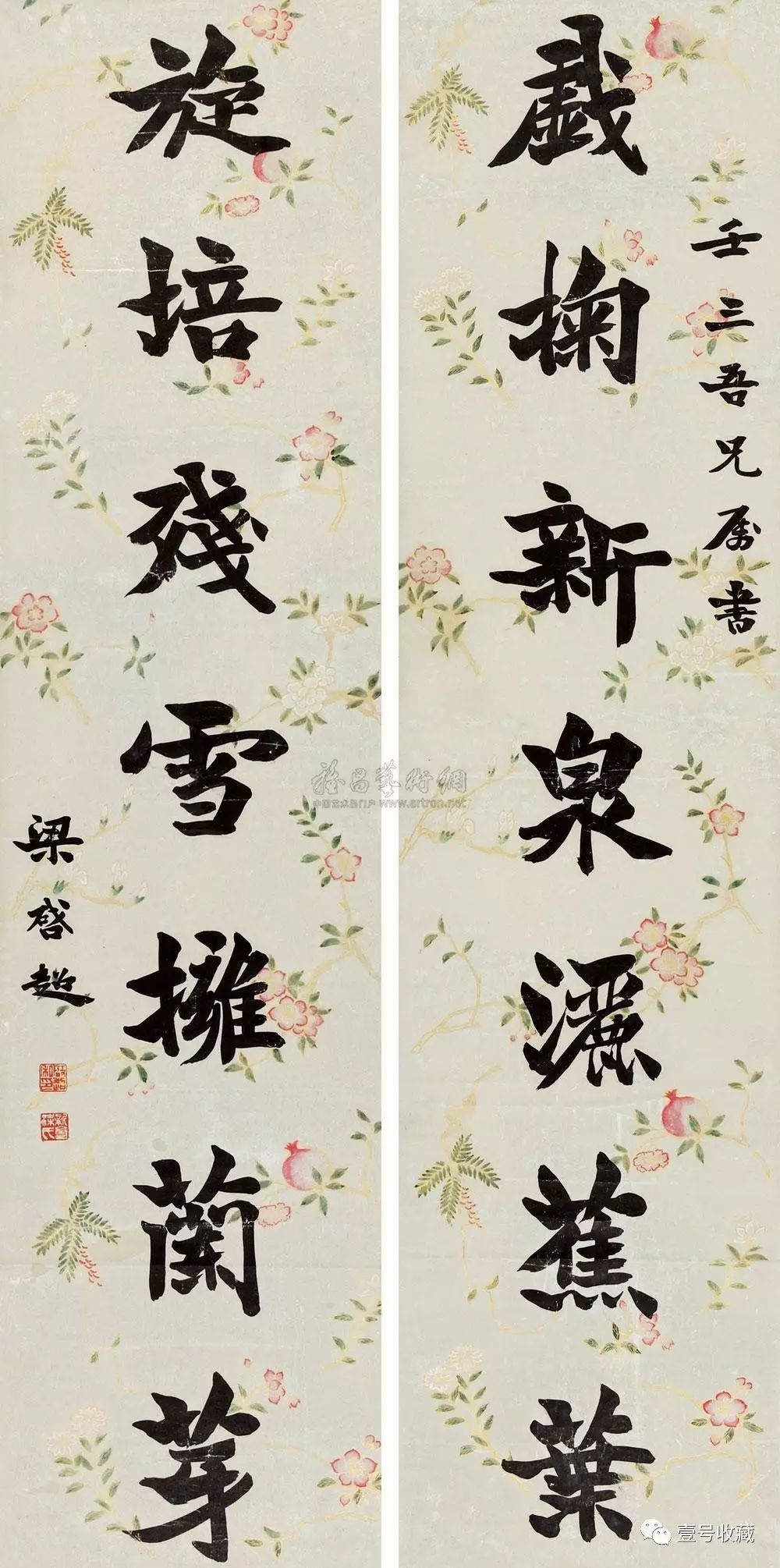 梁启超的三段婚姻,梁启超与第一任妻子的后代