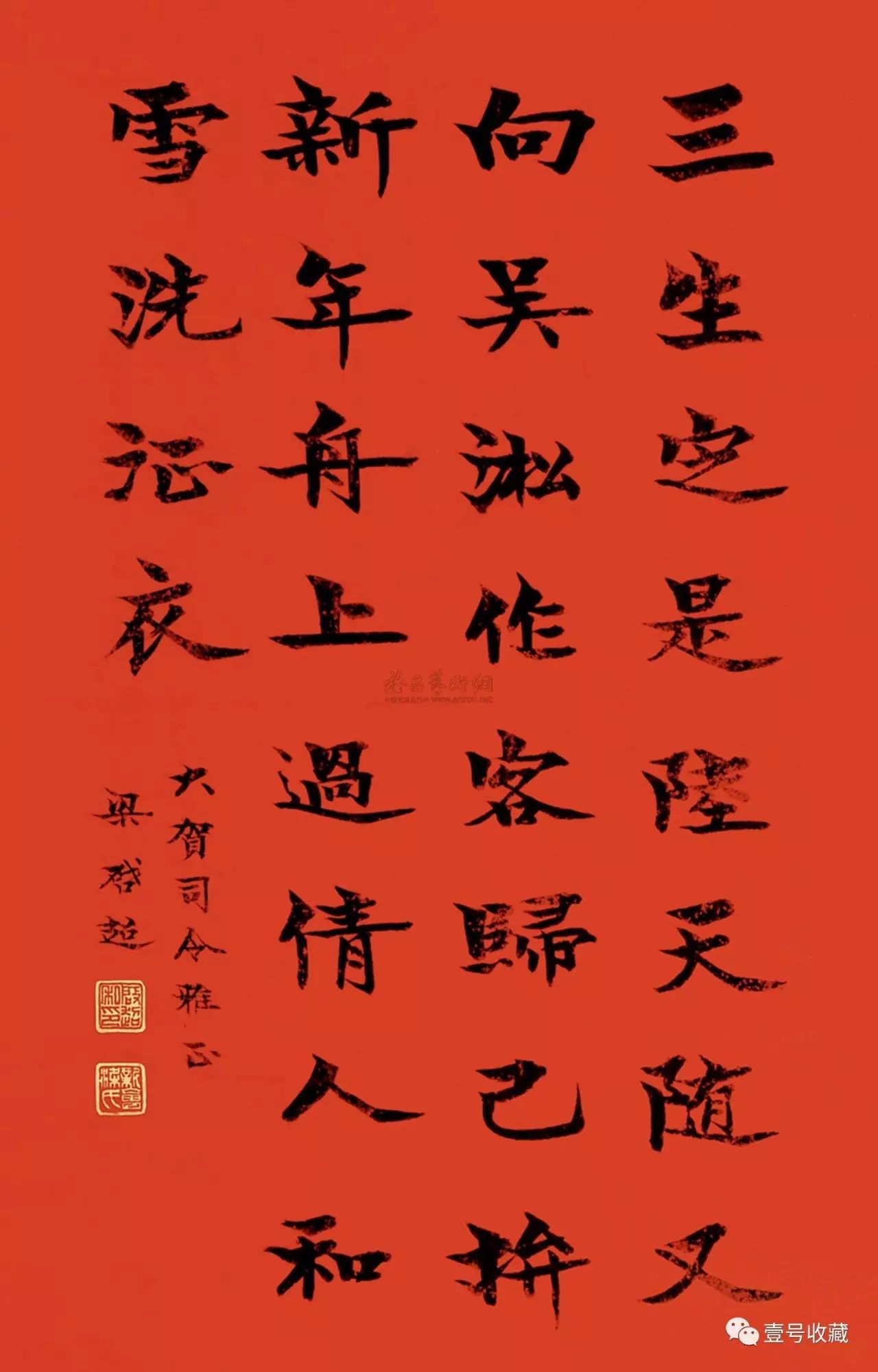 梁启超的三段婚姻,梁启超与第一任妻子的后代