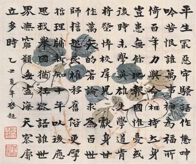 梁启超的三段婚姻,梁启超与第一任妻子的后代