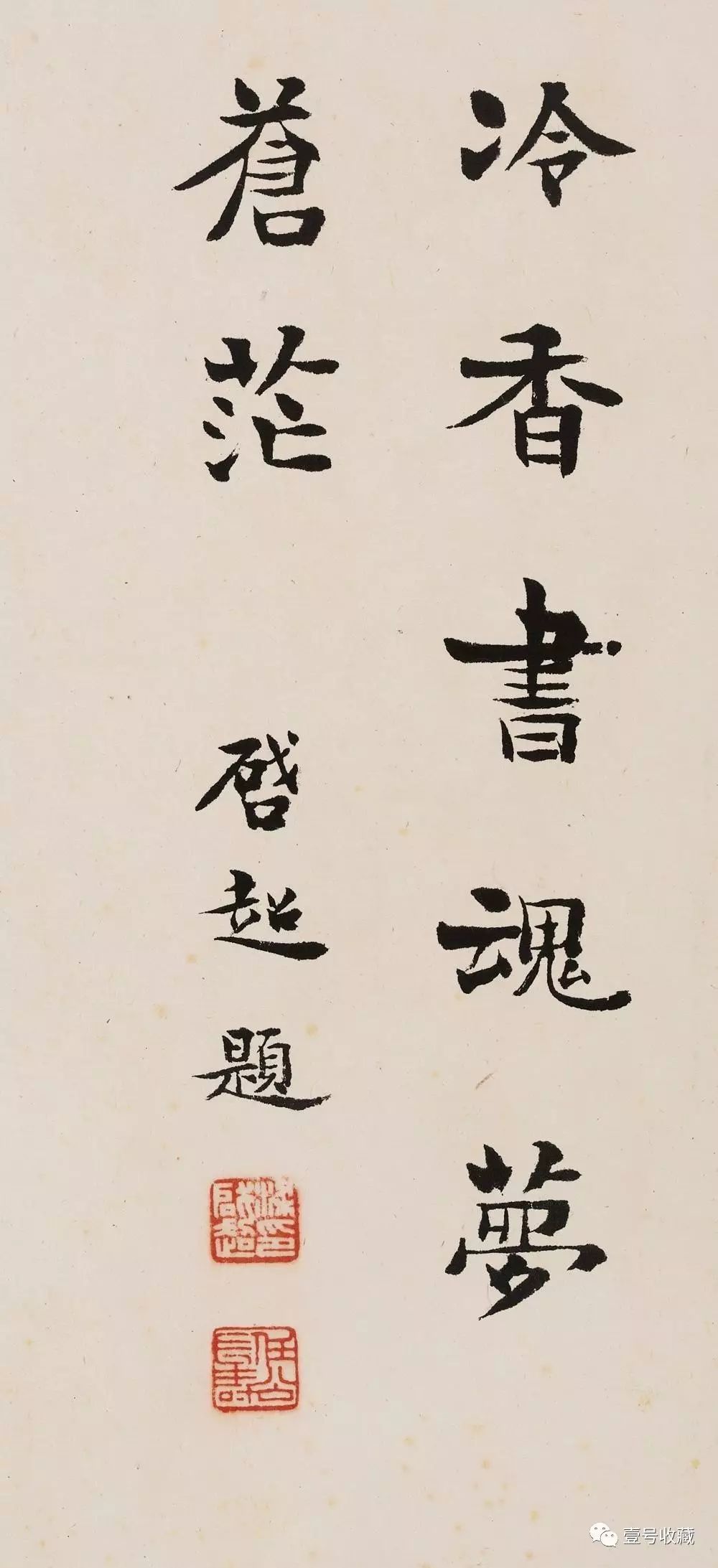 梁启超的三段婚姻,梁启超与第一任妻子的后代