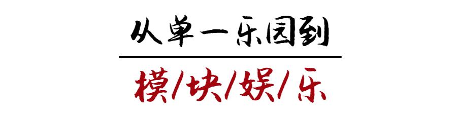 迪士尼乐园常州,迪士尼园区游乐项目
