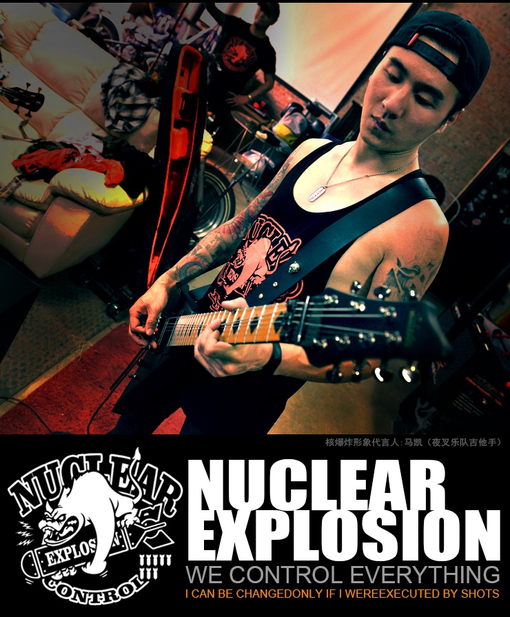 潮牌｜N.E（核爆炸）原创潮流品牌，炸的就是潮流圈！