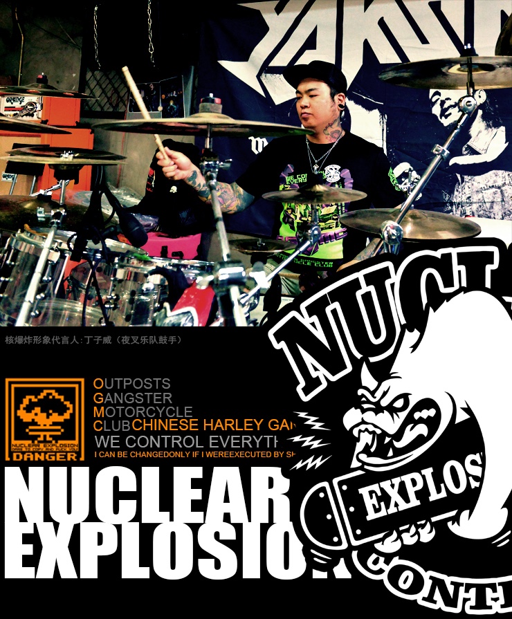 潮牌｜N.E（核爆炸）原创潮流品牌，炸的就是潮流圈！