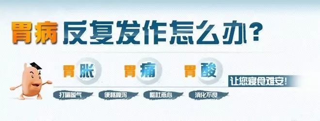 胃不好怎样吃才好,胃不好吃什么饭菜