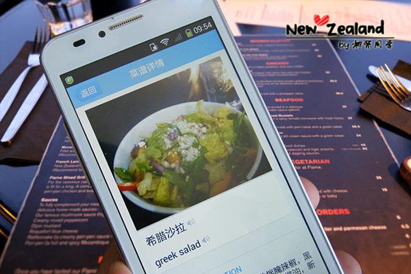 新西兰皇后镇早餐记,新西兰皇后镇必吃餐厅