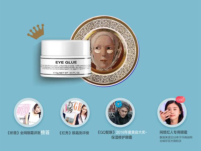 抹上这个眼霜，立刻感觉眼部皮肤被拉平、提亮了！