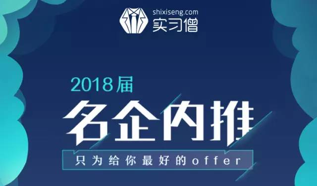 实习期间签了三方协议想离职,实习期三个月签了三方协议