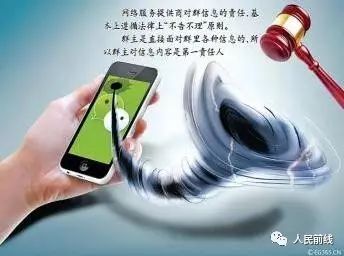 「热点」*队军**人员能不能当群主,怎样用群组?操作规程来了!