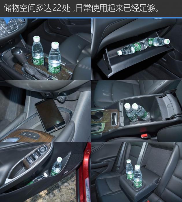 38号车评迈锐宝xl2021款1.5t,雪佛兰迈锐宝xl2021款1.5落地价