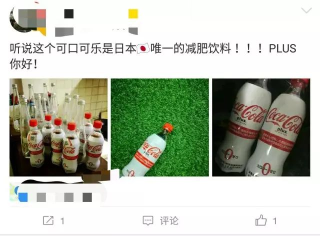 日本减肥可乐成分,日本减肥新型可乐