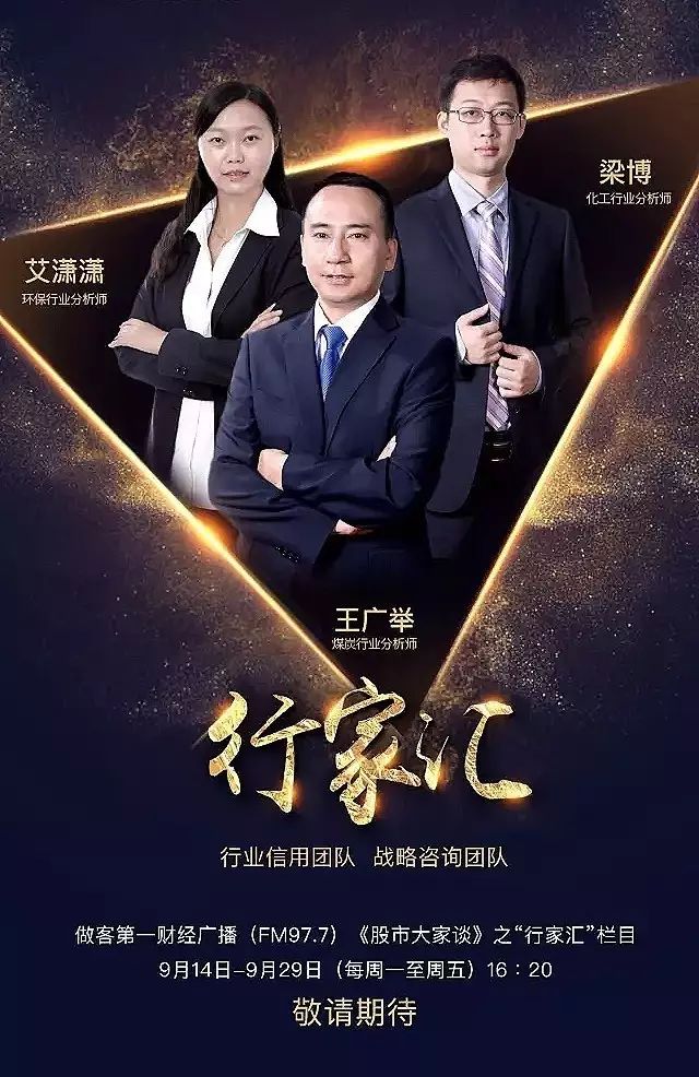 股市大家谈在线收听,股市大家谈微信