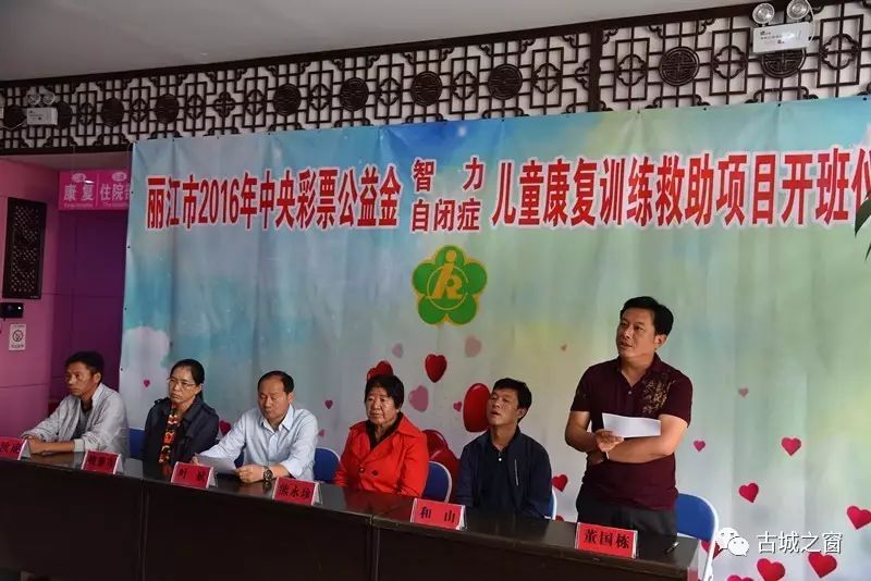 残联免费康复救助,残联的免费康复政策