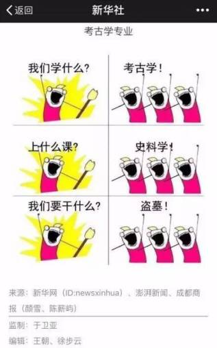 盗墓贼有去挖兵马俑吗,盗墓贼盗墓害怕吗