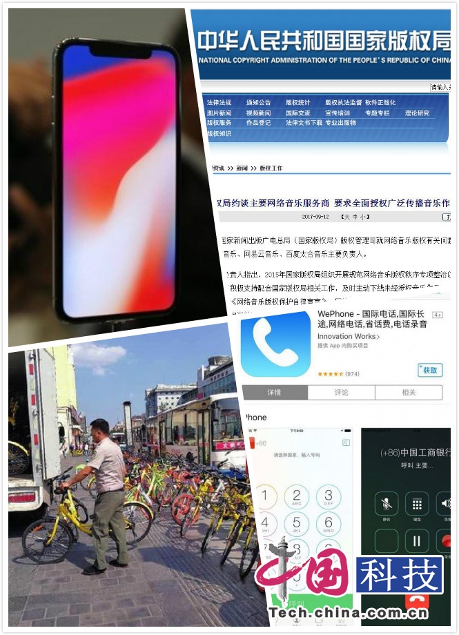 2023科技创新新闻,科技创新新闻2024