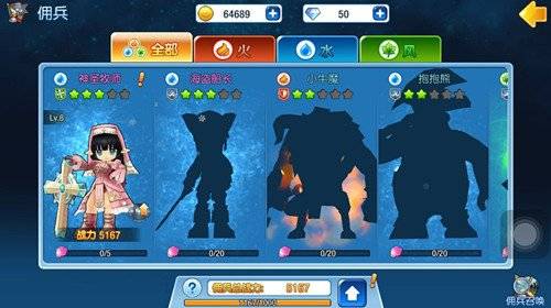 露娜物语第二关,露娜物语挂机