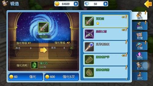 露娜物语第二关,露娜物语挂机