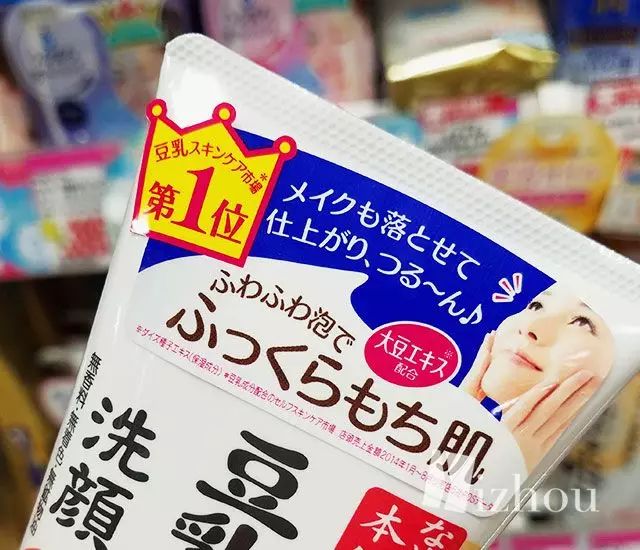 洗面奶什么牌子的最好用,男士洗面奶哪个牌子最好用