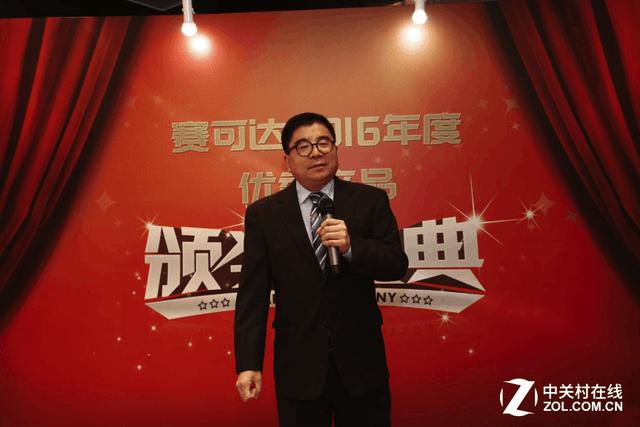 赛可达实验室人员,赛可达实验室价格表