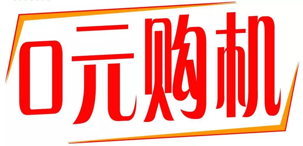 买苹果手机注意事项和禁忌,苹果手机网购要注意哪些问题