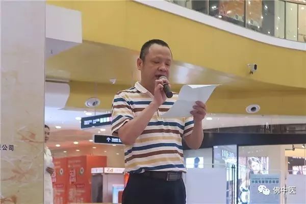 「给力」佛中医3院区三水联合义诊人气高，中医药服务获赞精彩到家