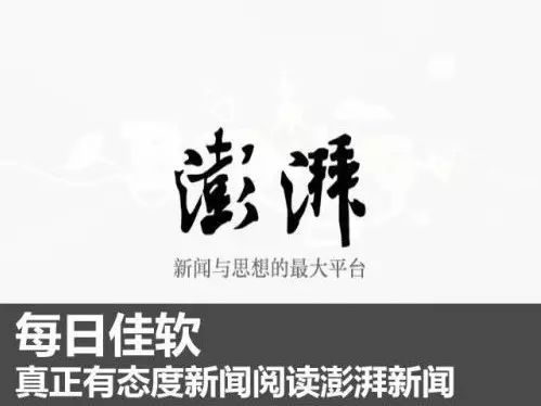 融媒体联动报道,融媒体新闻直播