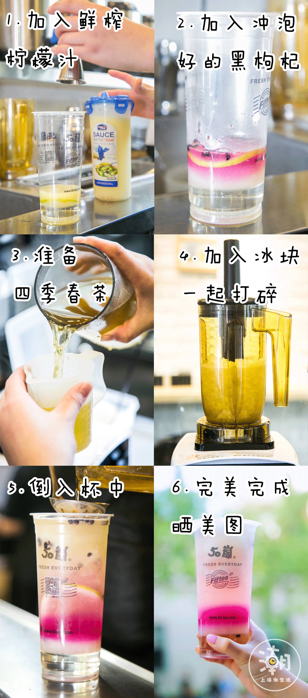 天哪!这家店竟然能喝出上千种饮料!更有80杯专属饮料免费送!