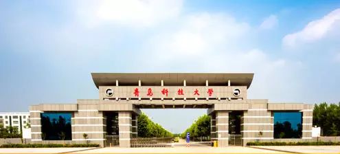 为什么一定要上大学，青岛科技大学给你答案！