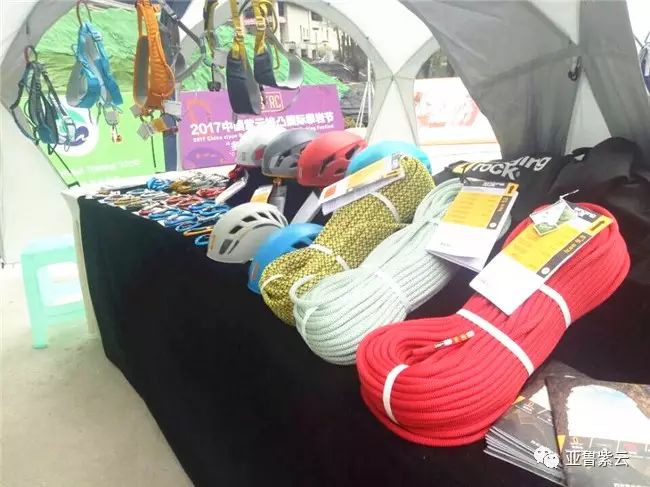 「图文直播」2017中国紫云格凸国际攀岩节‘多彩贵州’攀岩公开赛开幕式