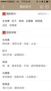 涓嵂璇嗘柟app,涓尰鑹柟app