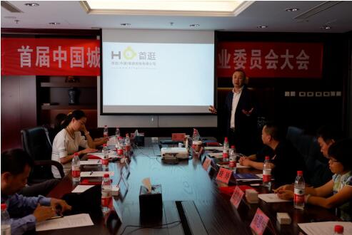 雷燚首逛,首逛电子商务董事长