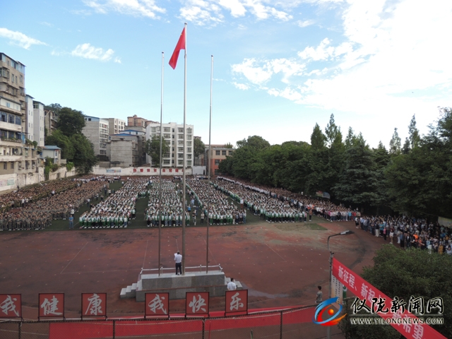 仪阳街道中心小学开学典礼,仪陇中小学生开学