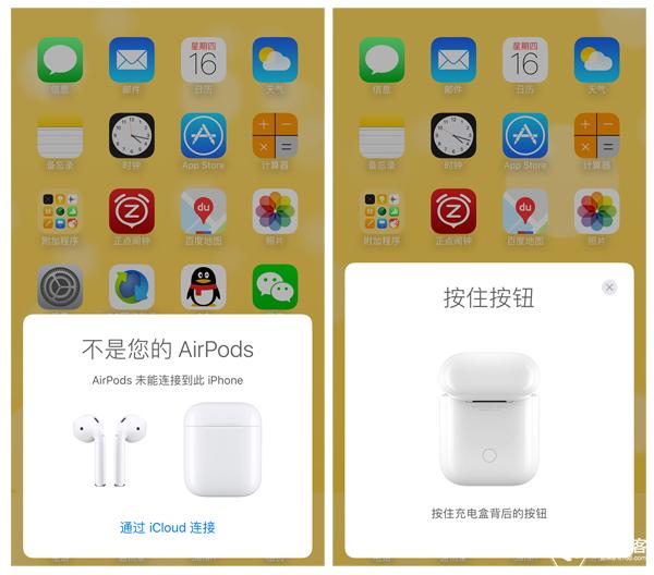 airpods每款体验测评,airpods三代环绕测试