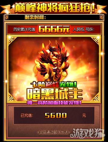 王座守护者2怎么打,王座守护者2竞技技能