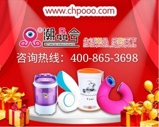 智能潮品批发,智能数码潮品店加盟