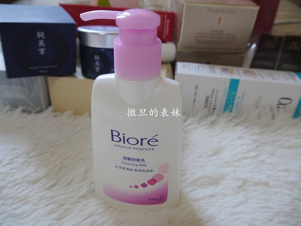 豆瓣日记茉莉,豆瓣日记完整版