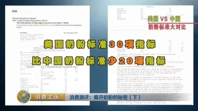 9款知名国产奶粉深度评测,各品牌奶粉优劣势对比
