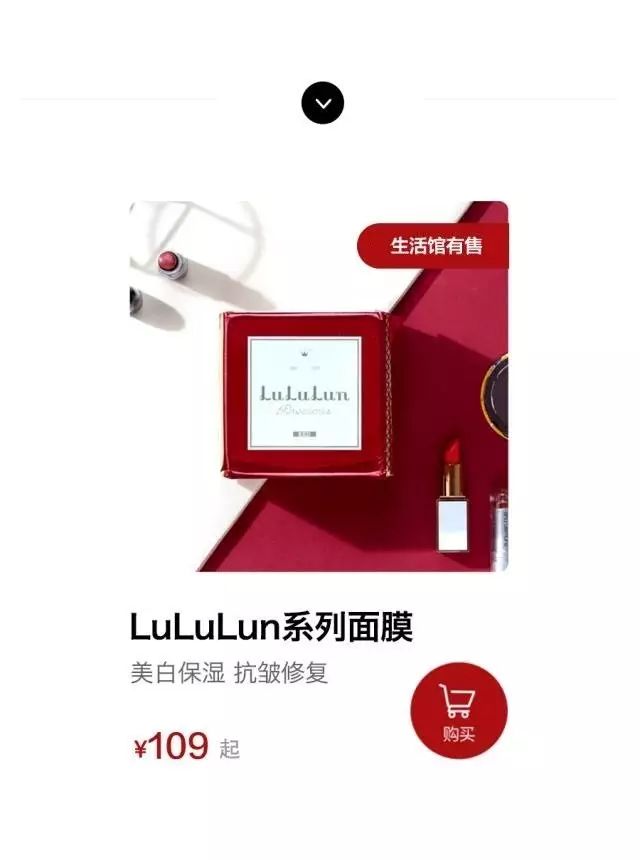 修复细纹的面膜大牌,日本thestemcell面膜