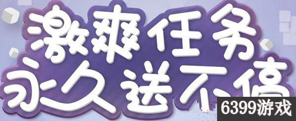 qq飞车新图揭幕赛活动奖励补发,qq飞车最新福利码兑专属好礼