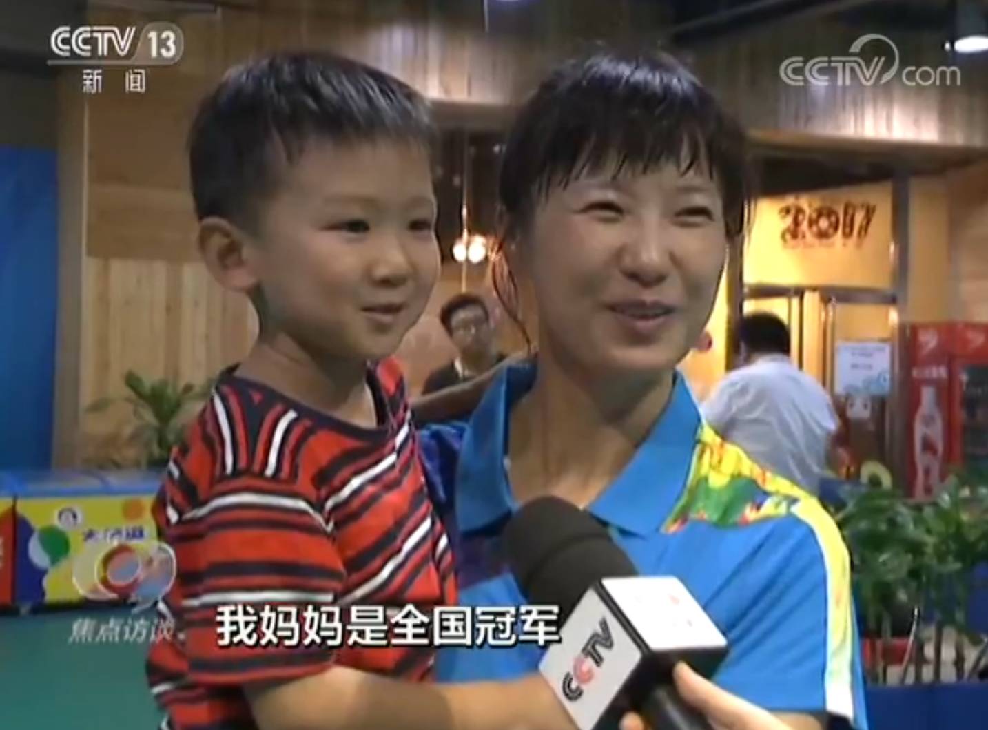 点赞｜全运会昨日闭幕！这些“新玩法”就问你惊不惊喜意不意外？