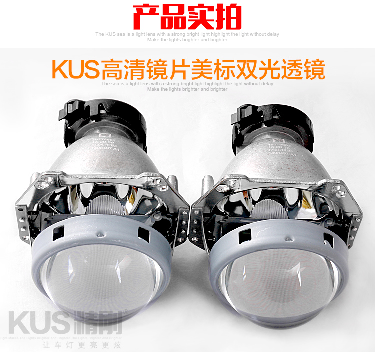 精刚透镜对比kus透镜哪个好,kus激光透镜加双光透镜